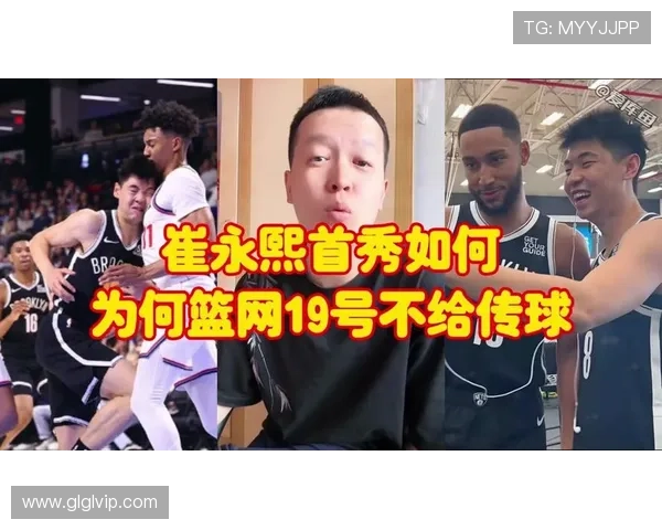 崔永熙洛杉矶参加5v5训练 或成部分球队中心选择