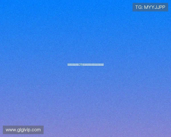 祝永远爱笑的小图28岁生日快乐愿你天天开心笑容常在