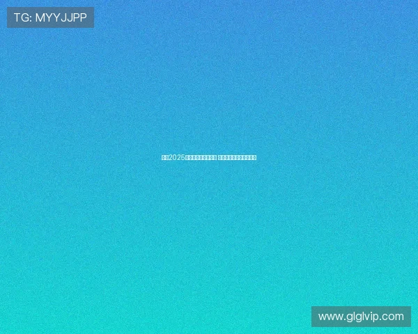 英超2025赛季揭幕战精彩上演 新赛季冠军之争燃起火花