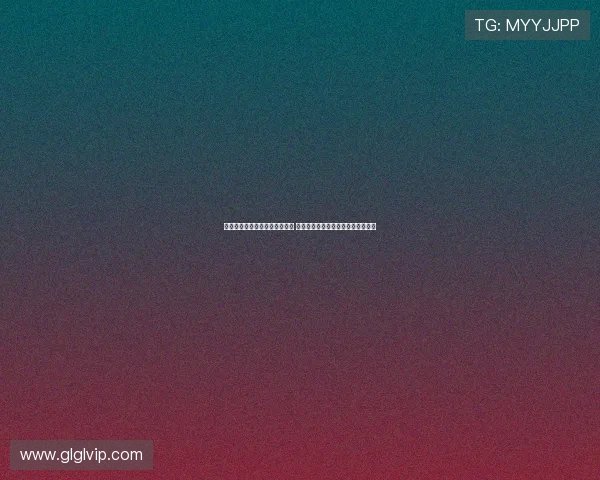 赫塔菲足球俱乐部的崛起与挑战 探索西甲中下游球队的未来发展路径