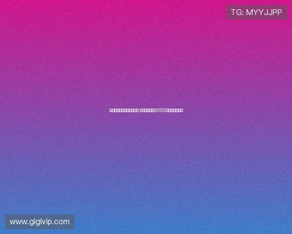 阿斯报：罗德里戈决心留队 皇马仅在收到9000万欧时考虑出售