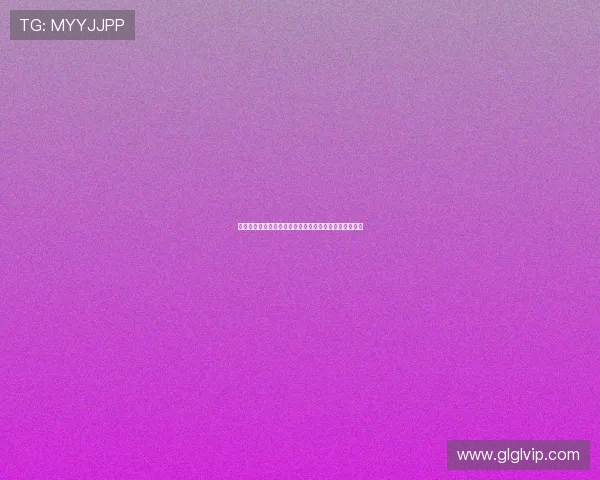 芒特表示新赛季充满期待：目前状态非常好准备迎接挑战